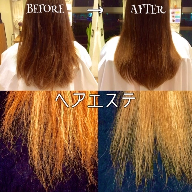 トリートメントのビフォーアフター