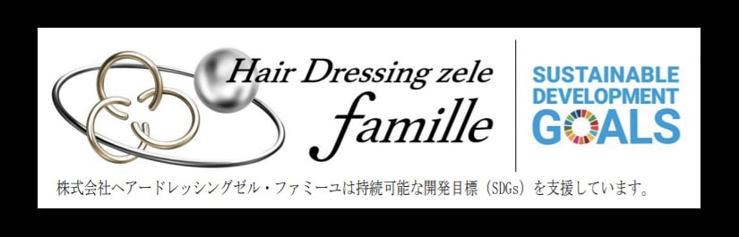 花冠を被った綺麗な女性